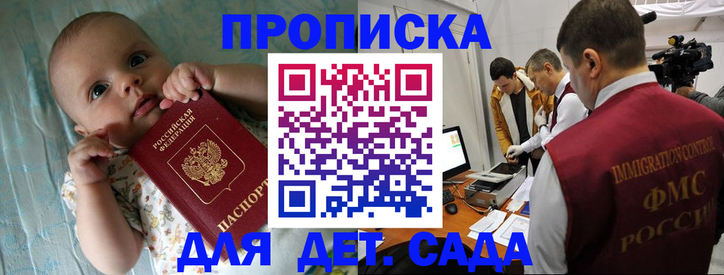 пропишу в квартире в Тюкалинске