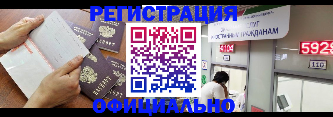 регистрация в Тюкалинске