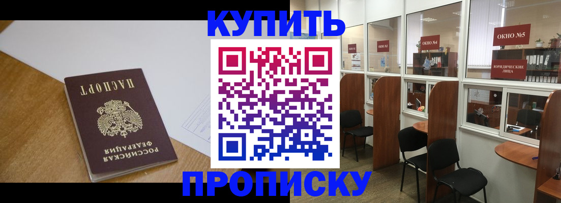 документы для поступления в школу в Тюкалинске